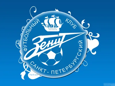 Обои футбол, динамо, киев, клуб, логотип на рабочий стол