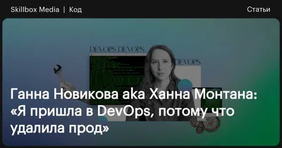 Ханна Монтана, обои для рабочего стола