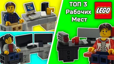 Обои Бренды Lego, обои для рабочего стола, фотографии бренды, lego, поезд,  поросенок, дракон Обои для рабочего стола, скачать обои картинки заставки  на рабочий стол.