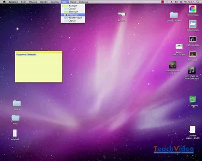 MacBook Air — Григорий Пожванов | Gregory A. Pozhvanov