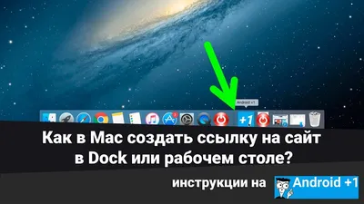 Обои на рабочий стол Мак крупным планом, обои для рабочего стола, скачать  обои, обои бесплатно