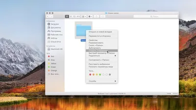 35 превосходных живых обоев от Apple TV для компьютера Mac на OS X