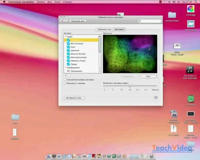 15 способов кастомизировать интерфейс macOS - Лайфхакер