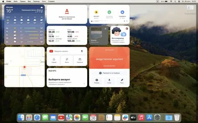 Лучшие динамические обои для Mac — Український телекомунікаційний портал