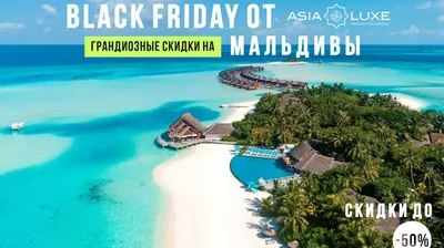 Обои пейзаж Природа Моря/Океаны, обои для рабочего стола, фотографии  пейзаж, природа, моря, океаны, вид, с, верх, остров, бунгалы, пляж,  тропики, мальдивы Обои для рабочего стола, скачать обои картинки заставки  на рабочий стол.