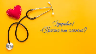 медицина, анатомия, руководитель, книги, человеческое тело, умный -  Просмотреть, изменить размер и скачать HD обои / oboi7.com