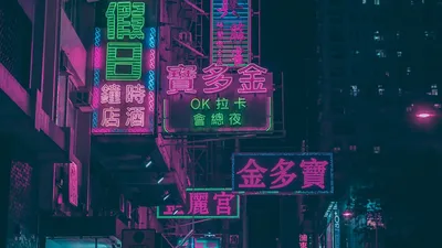 Обои ночной город, вывески, неон, улица, иероглифы, отражение, гонконг  картинки на рабочий стол, фото скачать бесплатно