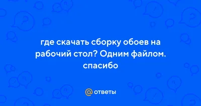 Доступ к локальным файлам и папкам в сеансе удаленного рабочего стола