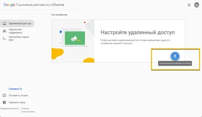 Добавляем стикеры с заметками на рабочий стол Mac