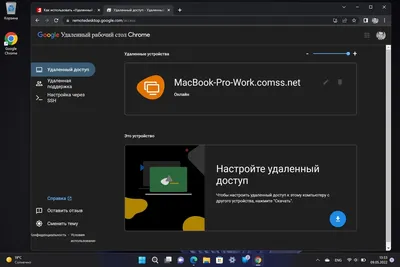 Windows 11 ждут масштабные обновления. Что изменится в работе программы |  РБК Life