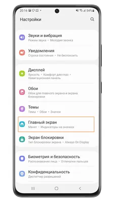 Обзор от покупателя на Смартфон Samsung Galaxy J7 SM-J710F (черный) —  интернет-магазин ОНЛАЙН ТРЕЙД.РУ