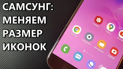 Живые Обои На Телефон Самсунг – Telegraph