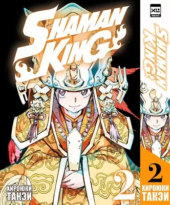 Большой коврик для мыши Shaman King аниме игровые аксессуары клавиатура  настольные коврики резиновый нескользящий коврик для мыши офисный супер  размер Настольный коврик | AliExpress