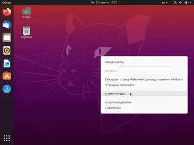 Как настроить темы на рабочем столе Ubuntu с помощью Gnome Tweaks - General  Software