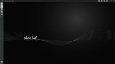 Обои на рабочий стол Linux для Ubuntu