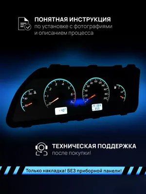 Бпан приора - картинки