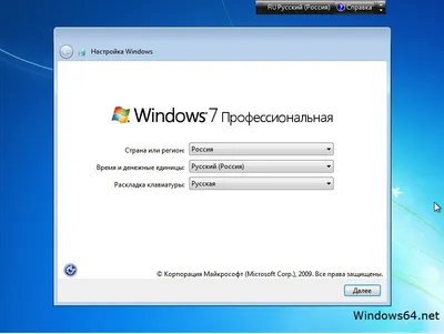 Windows 7 pro 64 bit на русском скачать торрент с вечным ключом активации