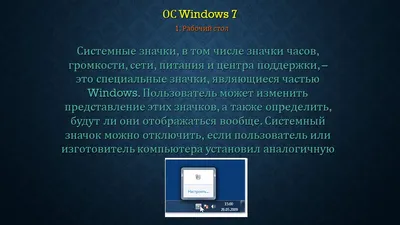 Blade — темная тема с матовыми переливами для Windows 7