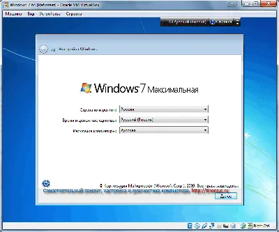 Установка windows 7 64 bit | Самостоятельный ремонт, настройка и  диагностика компьютера