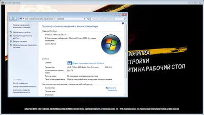 FAQ по Windows Seven. Полезные советы для Windows 7 от Nizaury v.2.02.1.  [Nizaury] (fb2) читать онлайн | КулЛиб электронная библиотека
