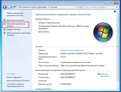 Темы для Windows 7 - скачать темы для рабочего стола