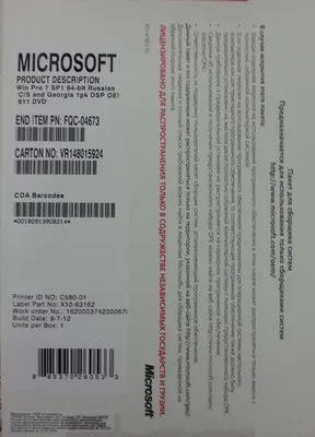 Темы для Windows 7 - оформление Windows 7