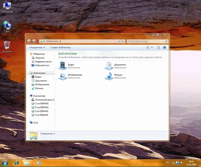 Windows Vista, Природа, Свет - обои на телефон | Бесплатные Лучшие фото