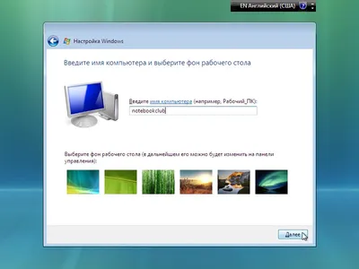 Виджет для Рабочего стола на базе Edge в Windows 10 » MSReview
