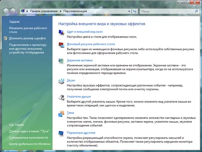 Windows 7 — Википедия