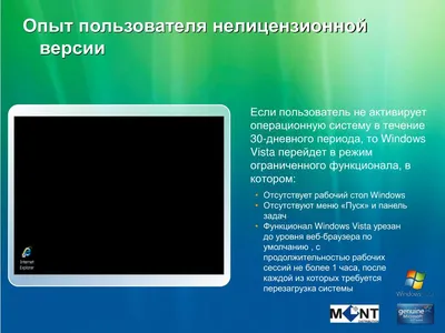 Картинки на рабочий стол vista фотографии