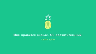 Обои Яблочный зеленый, картинки - Обои для рабочего стола Яблочный зеленый  фото из альбома: (еда)