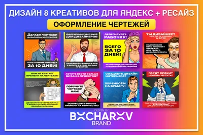 Черный список работодателей и исполнителей