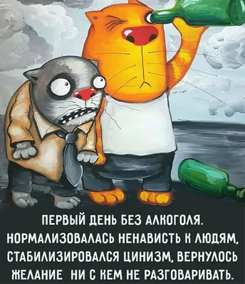 Как настроиться на работу после новогодних каникул :: РБК Pro