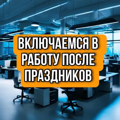 Как восстановить режим дня после долгих каникул | Высоцкая Life