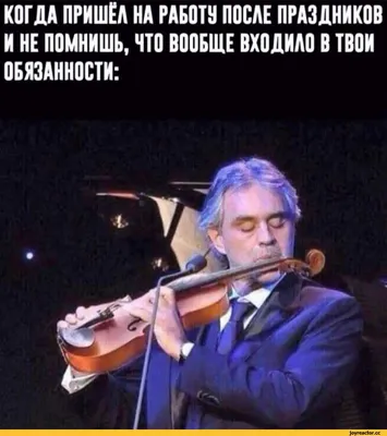 Пьяный Твиттер on X: \"Когда после праздников вышел на работу:  https://t.co/3quQKHb0xD\" / X
