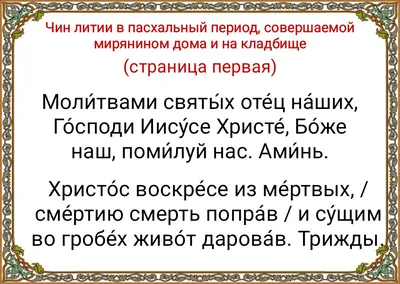 Открытки на Радоницу