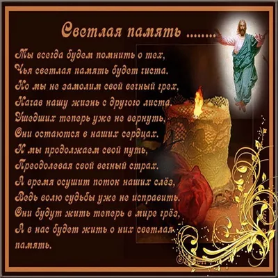 Радоница: день уставших ног и большого веселья | Правмир