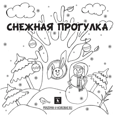 главная страница — это место, где мы паркуем распечатку Иллюстрация вектора  - иллюстрации насчитывающей нарисовано, дом: 219827107