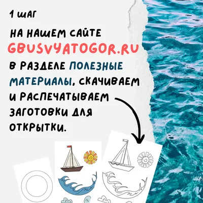 Пин от пользователя IKate на доске Шаблон на распечатку | Мотивация,  Вдохновляющие цитаты, Самосовершенствование