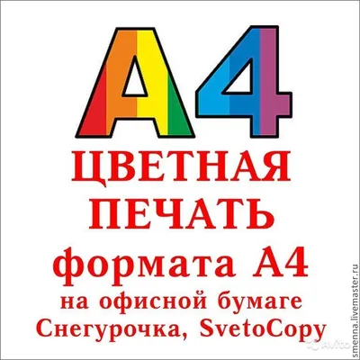 Печать фотографий цена от 25к. | Лучшая печать фотографий у нас!