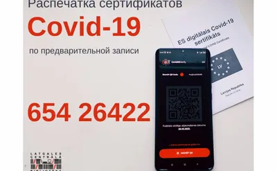 Распечатка Алматы (НЕДОРОГО) – Цветная распечатка в Алматы / Услуги печати  на цветном принтере: адрес, телефоны и прайс-лист на сайте – Paperi.kz