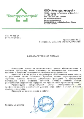Игра под распечатку “Звери в гостях” – Мышематика от Жени Кац