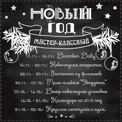 В Кургане представили список самых комментируемых материалов в СМИ - 3  января 2024 - 45.ru