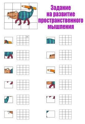 Russian Kids Club in Canterbury - Развитие мышления детей🧠 После этапа  развития наглядно - действенного мышления наступает период развития  словесно- логического мышления. ☝️Это важная стадия в умственном развитии,  когда ребенок научается с