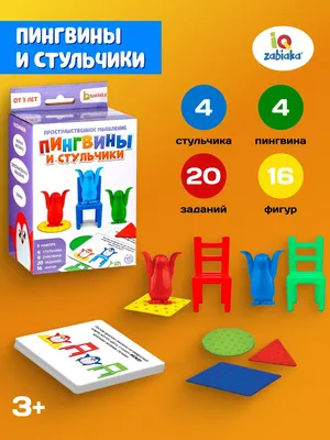 Развитие мышления. Логика. От 4 лет купить по низким ценам в  интернет-магазине Uzum (208229)