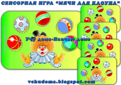 Развитие мышления. 4-5 лет. Рабочая тетрадь дошкольника Л. Саченко - купить  книгу Развитие мышления. 4-5 лет. Рабочая тетрадь дошкольника в Минске —  Издательство Аверсэв на OZ.by