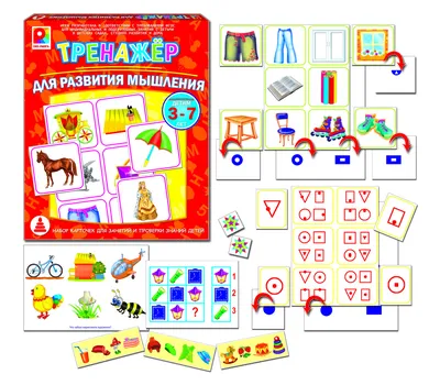 Развивай Играй Игра на развитие мышления