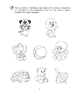Kumon. Пространственное мышление. Уровень 1 () — купить в МИФе