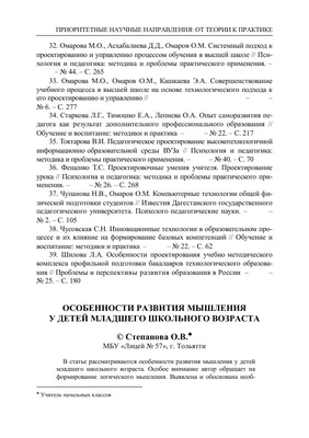 Развитие мышления и воображения. 3-4 года. Рабочая тетрадь. Саченко Л.А. —  купить книгу в Минске — Biblio.by