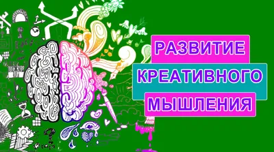 Дикарева В. В. Развитие логического мышления учащихся на уроках арифметики.  — 1968 // Библиотека Mathedu.Ru